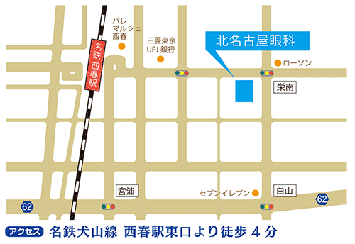 北名古屋眼科の地図